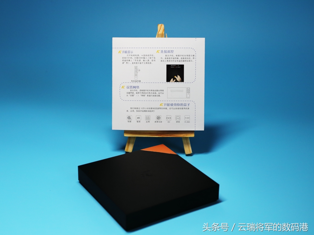 创维盒子开箱,创维旗舰盒子评测