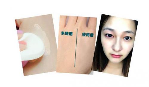 blankme气垫粉底bb霜,绷带气垫bb霜遮瑕哑光雾面粉底