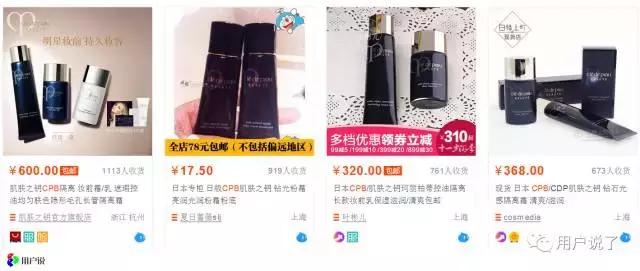 能躲过iPhoneX却躲不过CPB！你的女友逼你要卖肾啊！