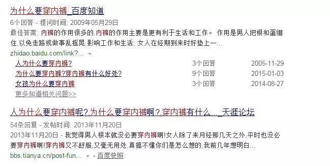 *裤内**什么时候洗？用什么洗？洗完怎么晾？99%的女人都做错了！