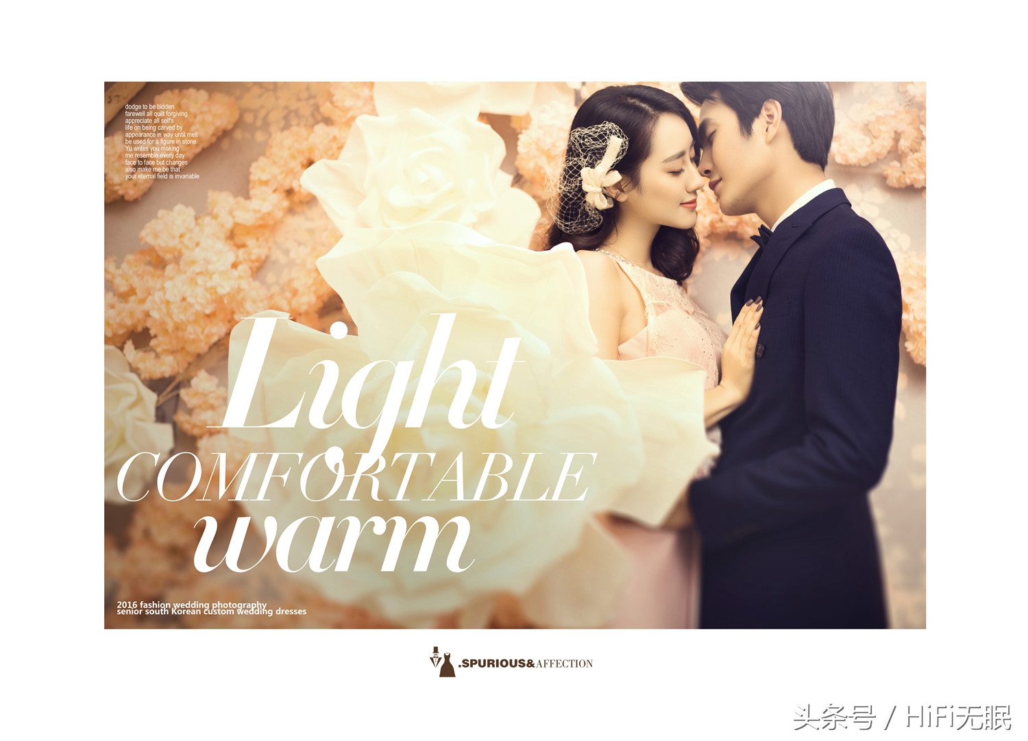 室内婚纱照姿势大全韩式,韩式婚纱照修图调色思路