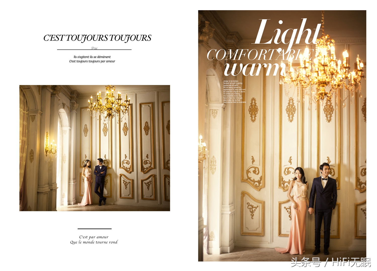 室内婚纱照姿势大全韩式,韩式婚纱照修图调色思路