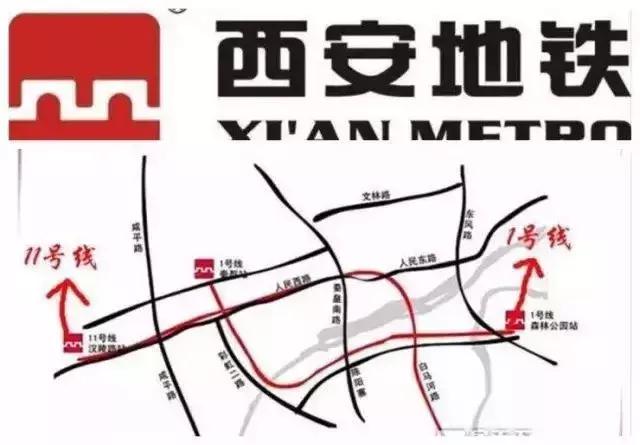 西安地铁最全17条线路一览，八号环线动工在即，看看你家附近的……