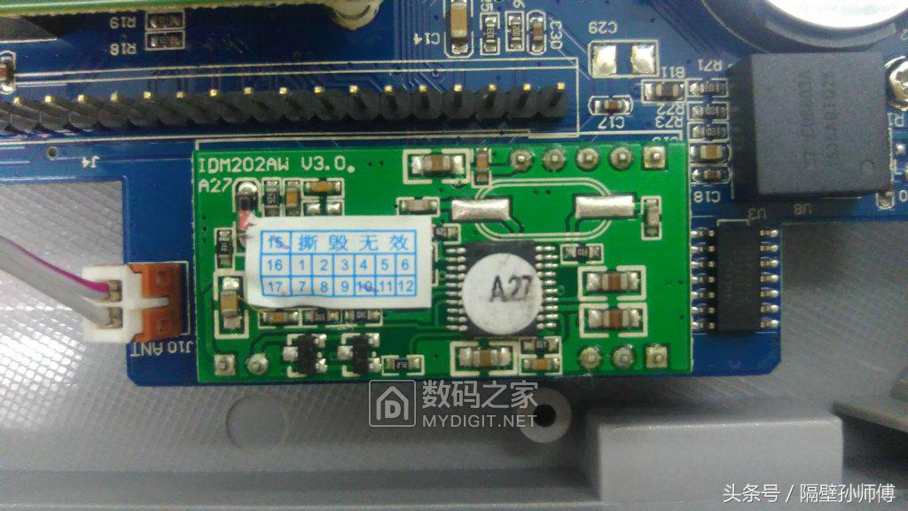 插卡考勤机拆解,无聊拆机视频