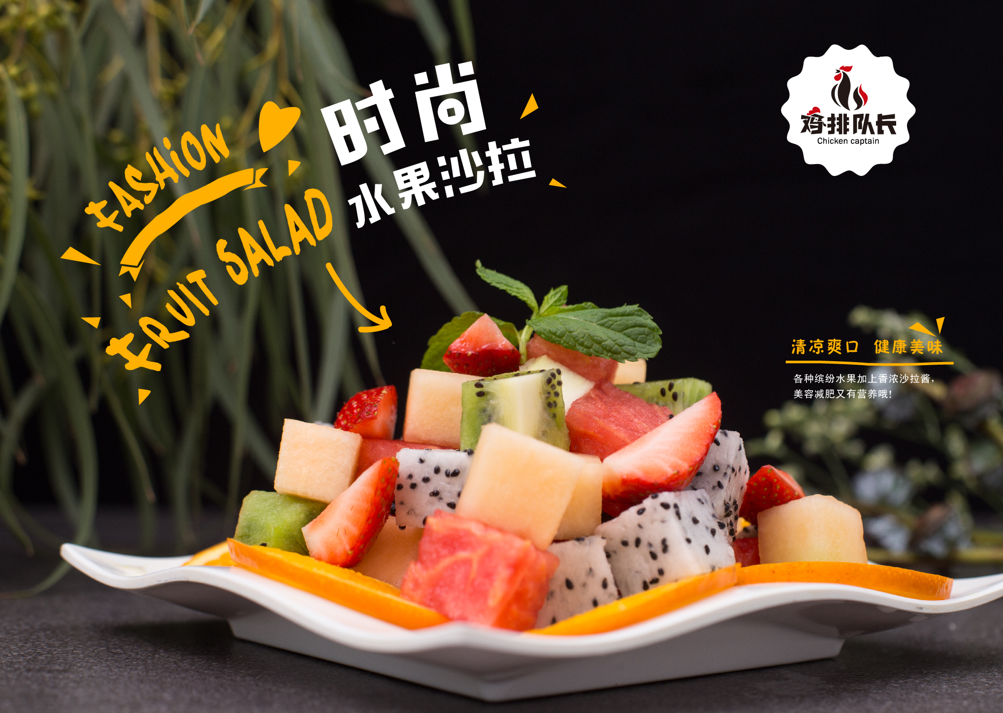 鸡排加盟店的盈利模式,我想加盟正新鸡排怎么样毛利多少