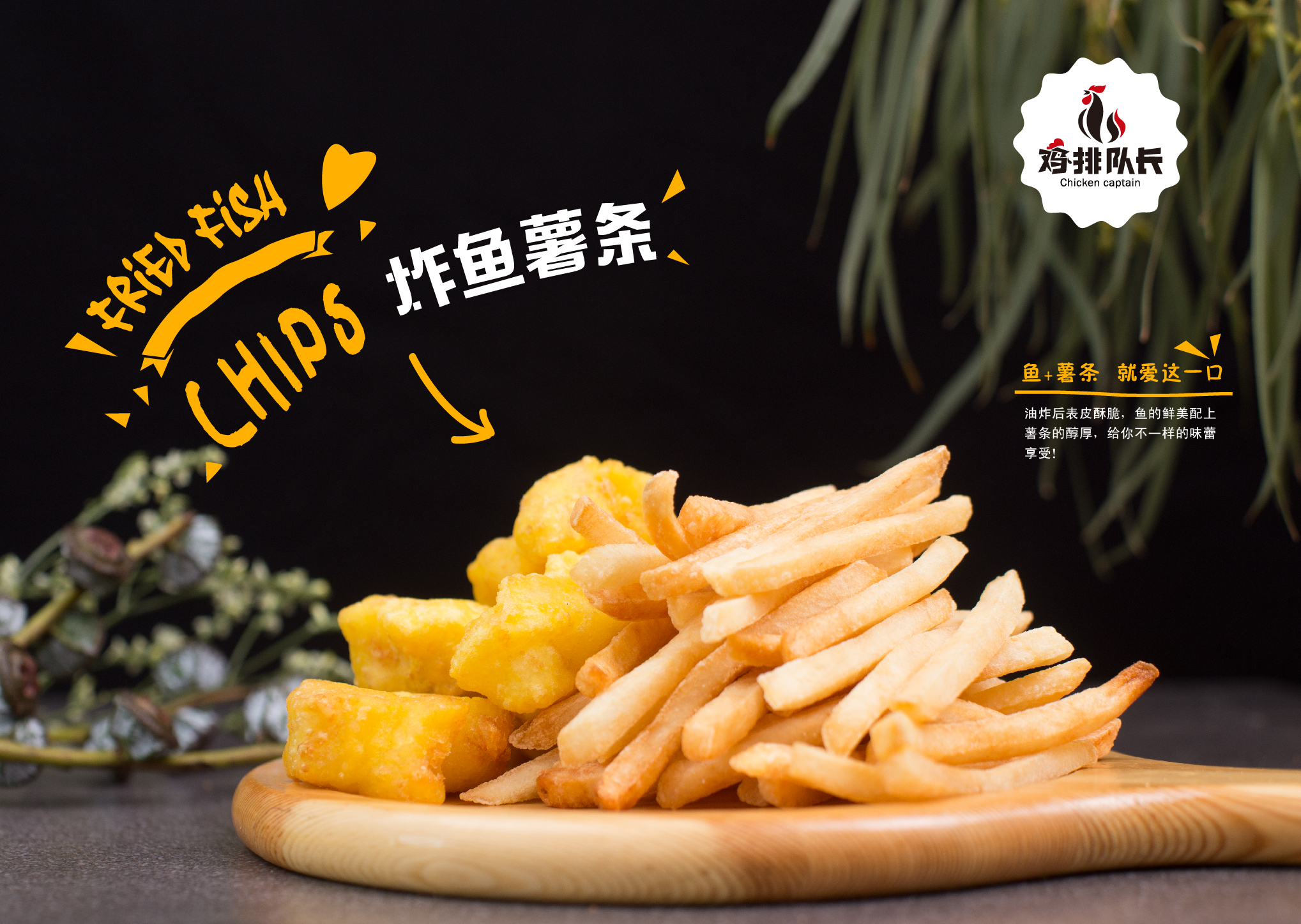 鸡排加盟店的盈利模式,我想加盟正新鸡排怎么样毛利多少