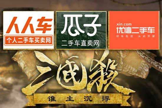 如何看待滴滴投资人人车,滴滴2亿美金投资人人车