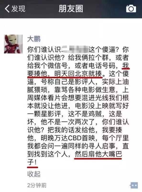 2020国庆档中国内地电影票房,今年国庆档电影票房大战一触即发