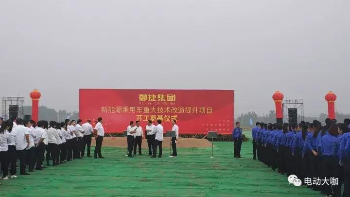 御捷低速换高速,御捷汽车低速