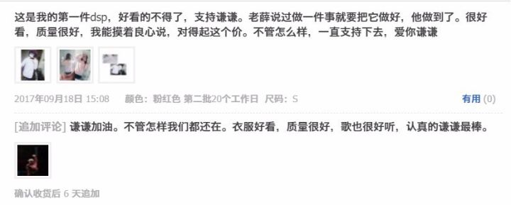 明星潮牌是亲自设计吗,明星潮牌真潮流还是割韭菜