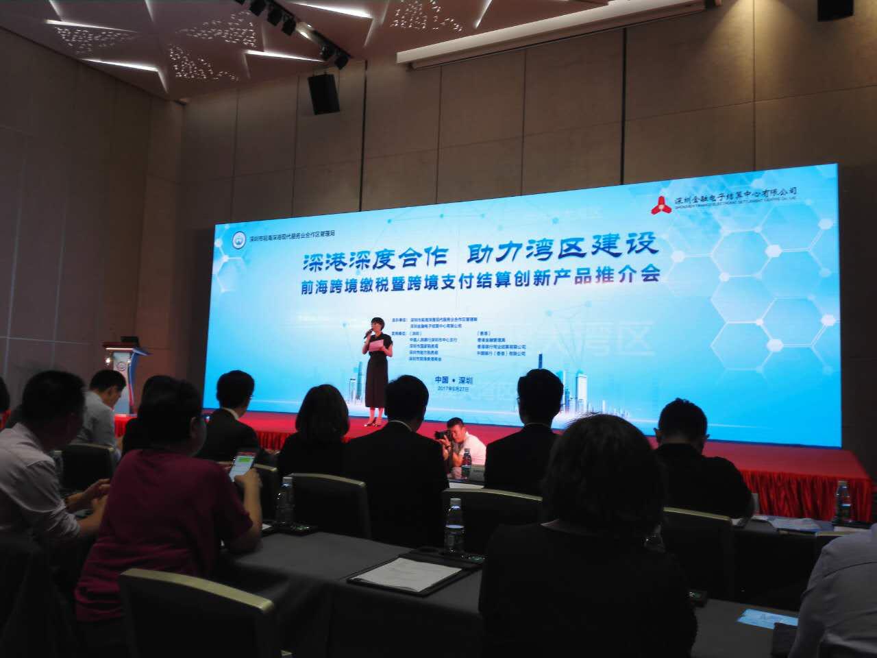 深圳前海企业税务政策,深圳前海公司注册的税收优惠