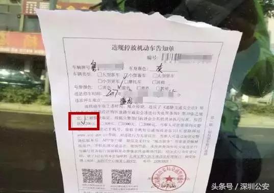 深圳交警十分钟违停免罚取消了吗,深圳10分钟违停免罚操作流程
