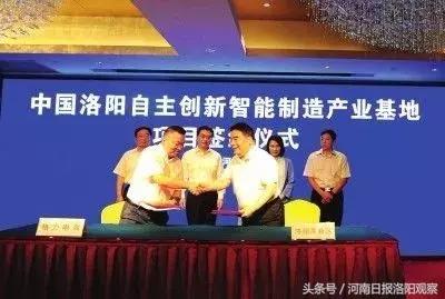 洛阳高新区创新大会,洛阳市优秀创新成果展