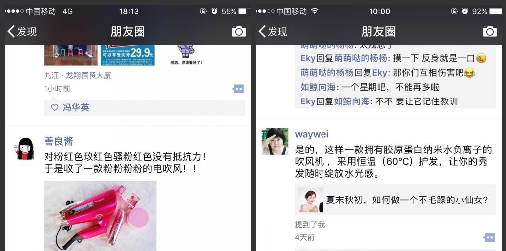 节假日去哪玩推荐,假期出去玩梳什么头发最好看呢