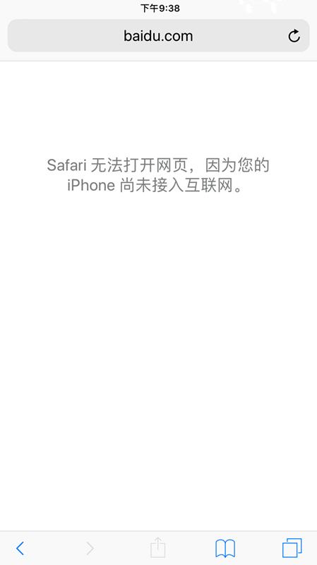 手机浏览器打不开网页是什么原因,手机连上wifi却打不开网页