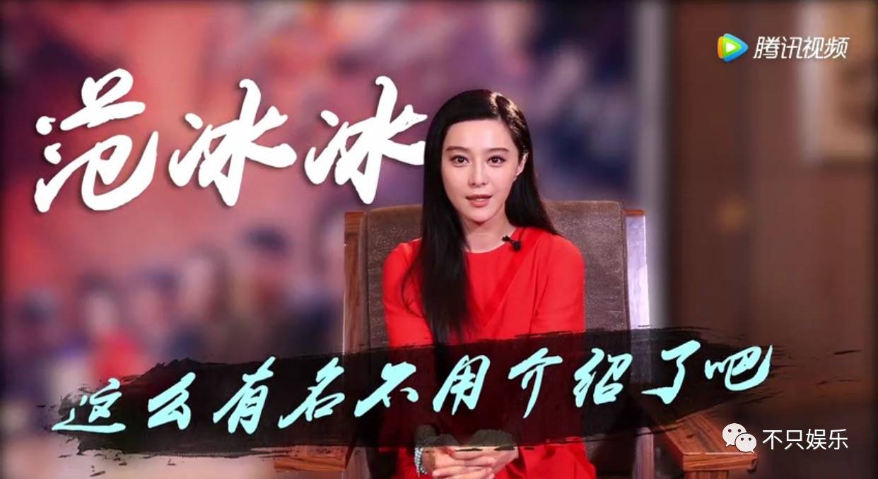 范冰冰脸歪的照片,范冰冰脸歪为什么还那么美