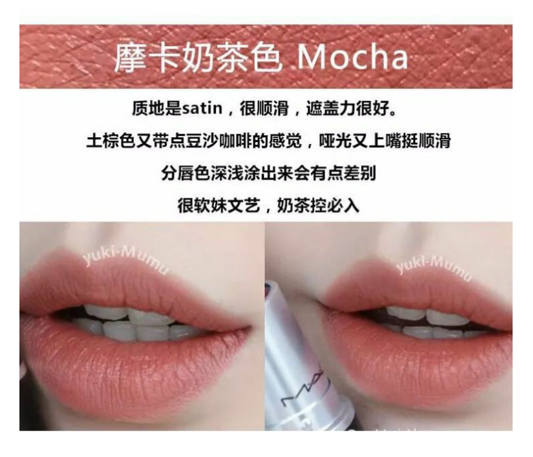 mac口红rubywoo真人试色,mac口红泫雅色哪个颜色好看