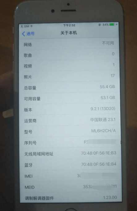 买iphone为什么都要现场激活,为什么买iphone要逢双