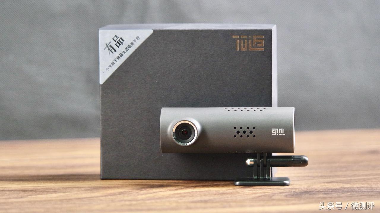 70迈智能记录仪对比,70迈智能记录仪哪个好