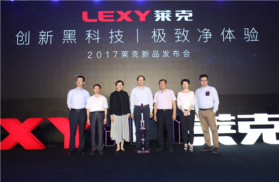 莱克新一代,莱克新品即将发布