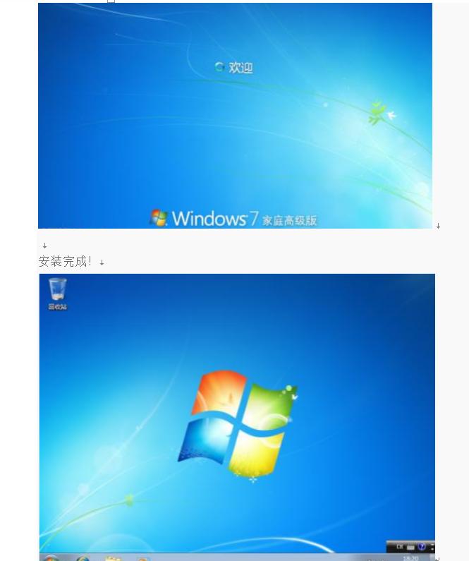 微软原版的win7系统怎么安装,win7原版安装无法进行下一步