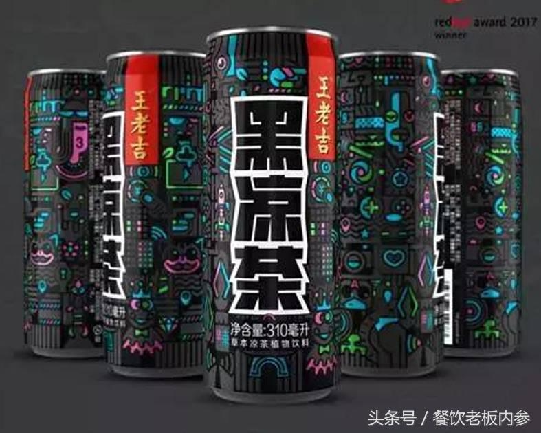 麦当劳招牌变黑,麦当劳黑大店