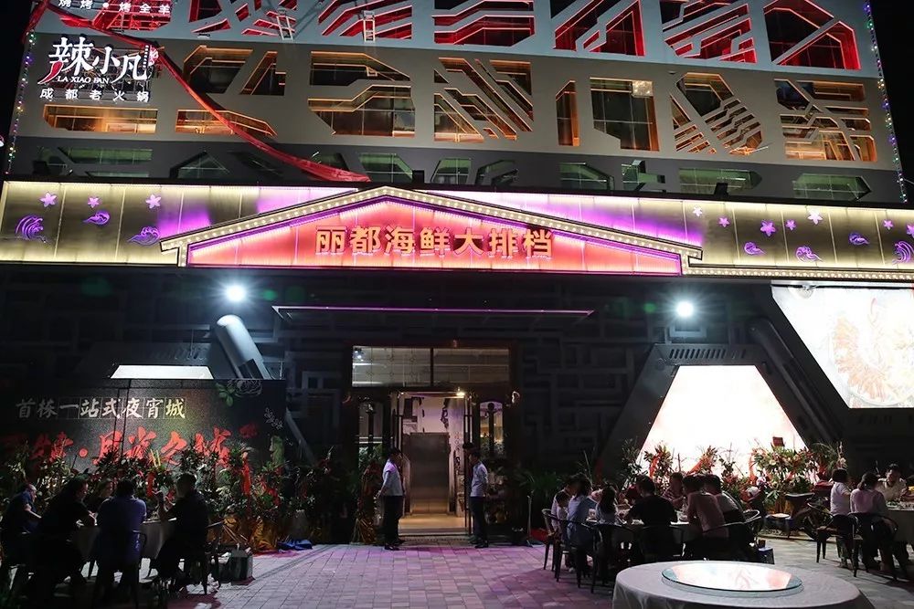 宁波罗曼蒂克火锅,宁波大排档探店