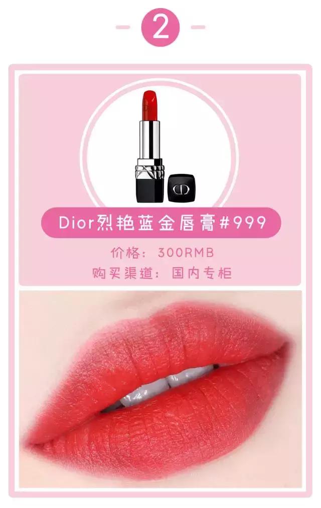 ysl十大最值得入手的口红,ysl色号口红推荐排行榜第一名