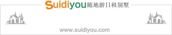 随地游：从化有一条土豪村，家家都住别墅小楼，你喜欢哪家的风格