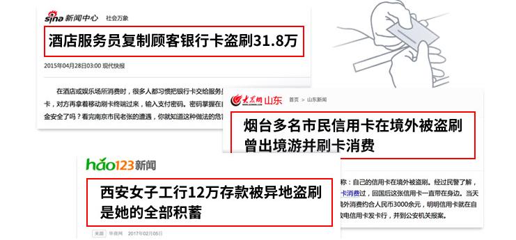 个人账户资金安全险,碎屏险买什么保险最划算