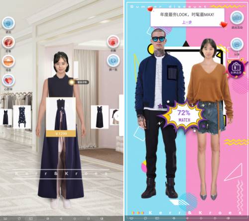 阿里爆改门店继续!三线城市也有新零售“超级试衣间”