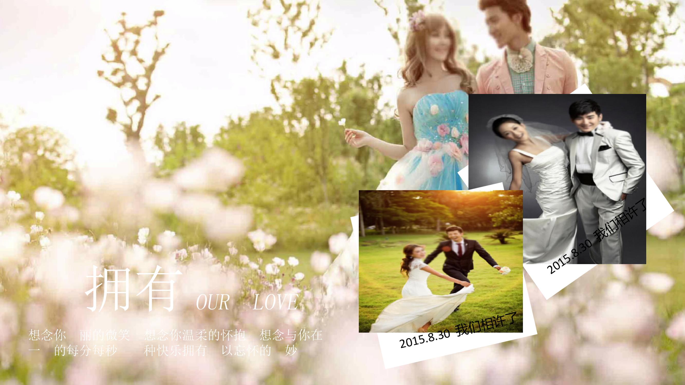 濠氱ぜ鑷繁鍋歱pt,濠氱ぜ涓嶉渶瑕佷富鎸佷汉鑷繁鍒朵綔ppt