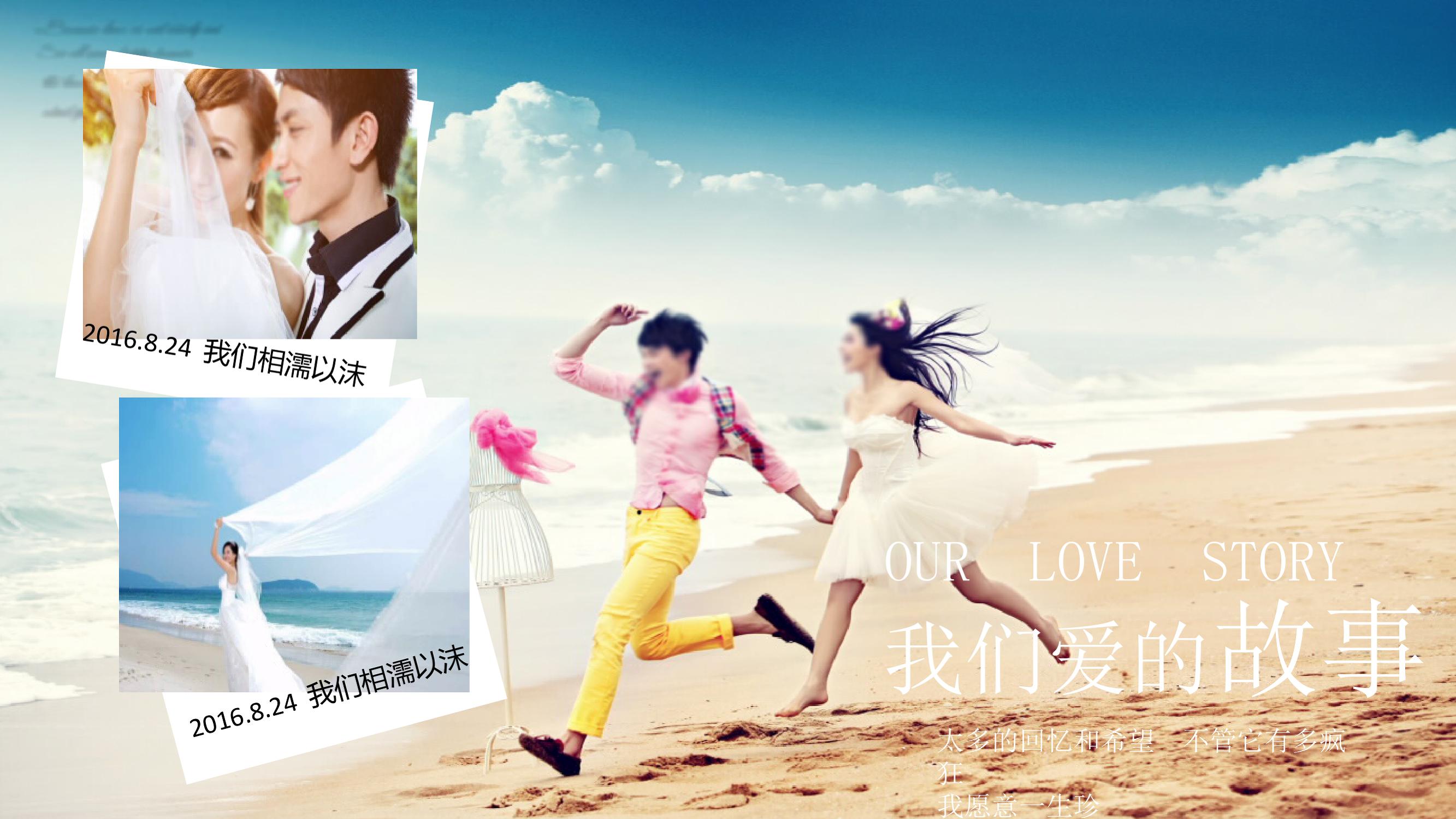 濠氱ぜ鑷繁鍋歱pt,濠氱ぜ涓嶉渶瑕佷富鎸佷汉鑷繁鍒朵綔ppt