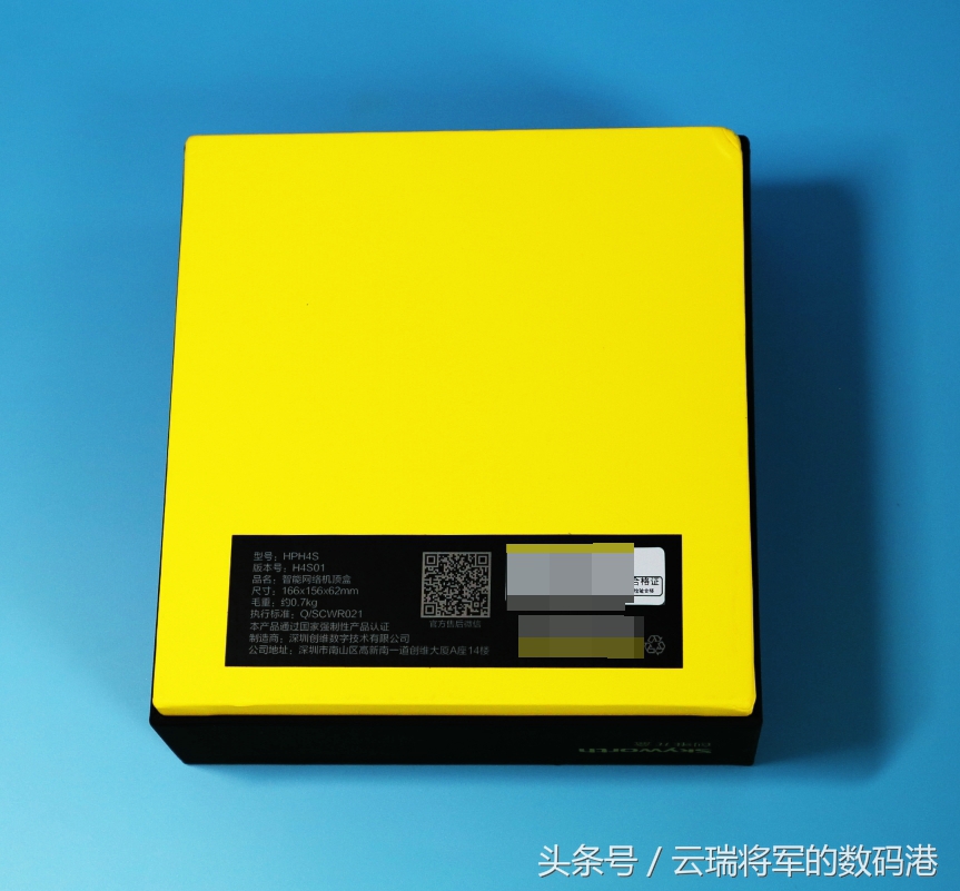 创维盒子开箱,创维旗舰盒子评测