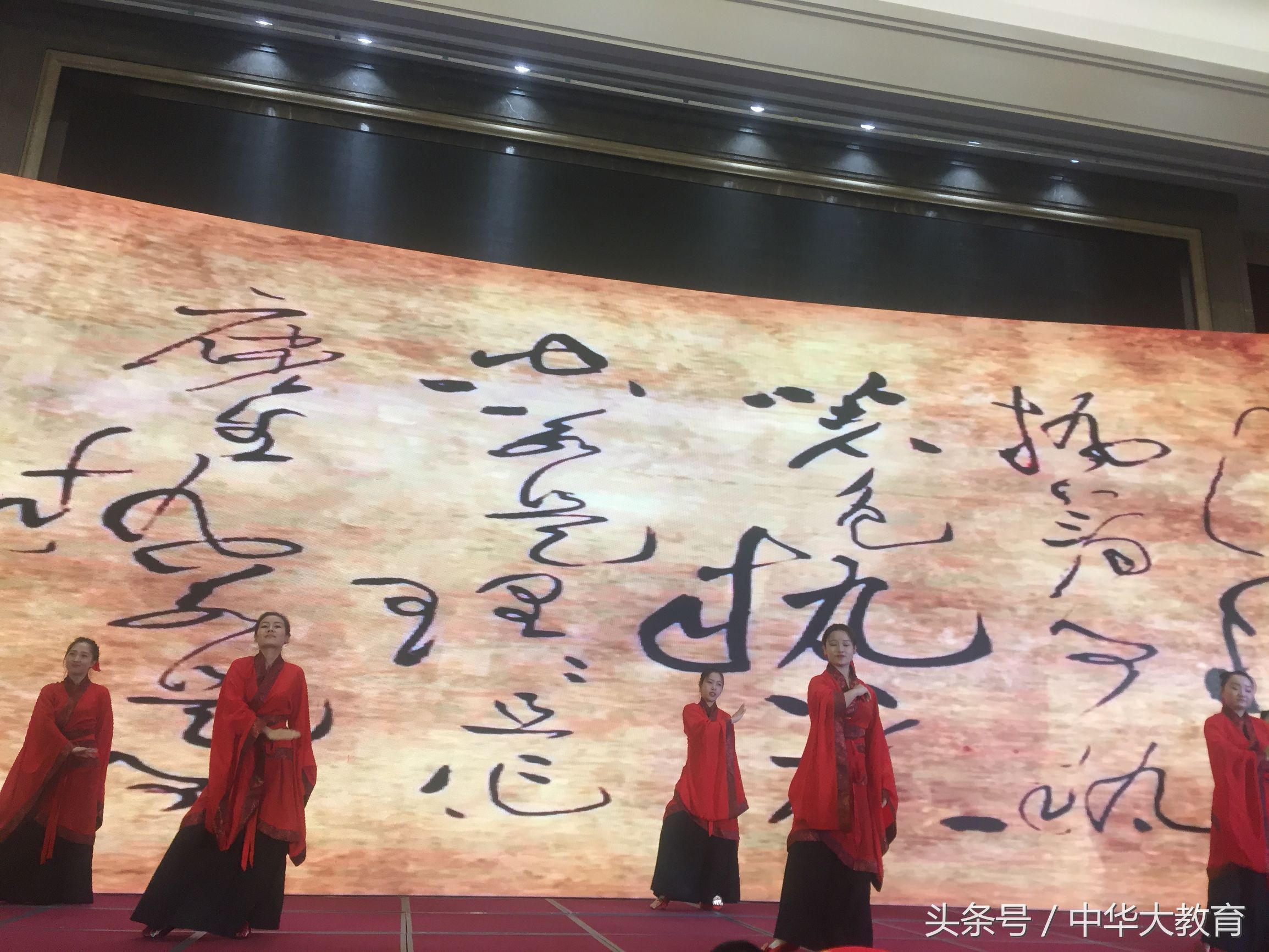 第83届中国教育博览会展示会,全国教育大会开幕