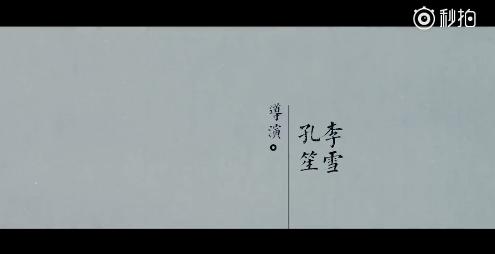 琅琊榜2燃爆的片段,琅琊榜2预告片首发