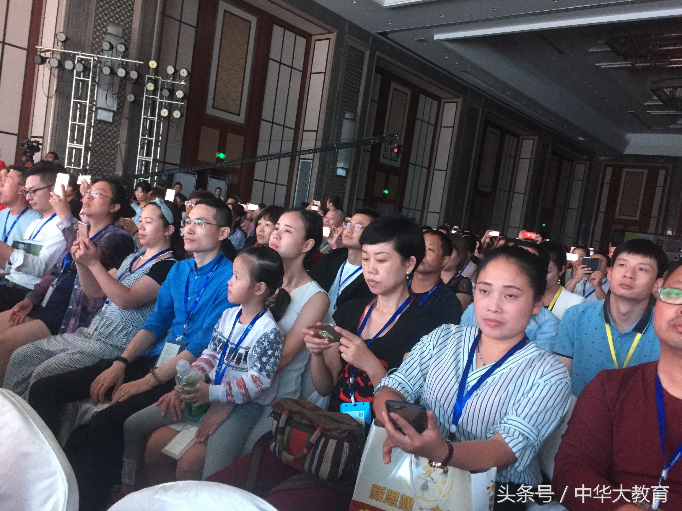 第83届中国教育博览会展示会,全国教育大会开幕