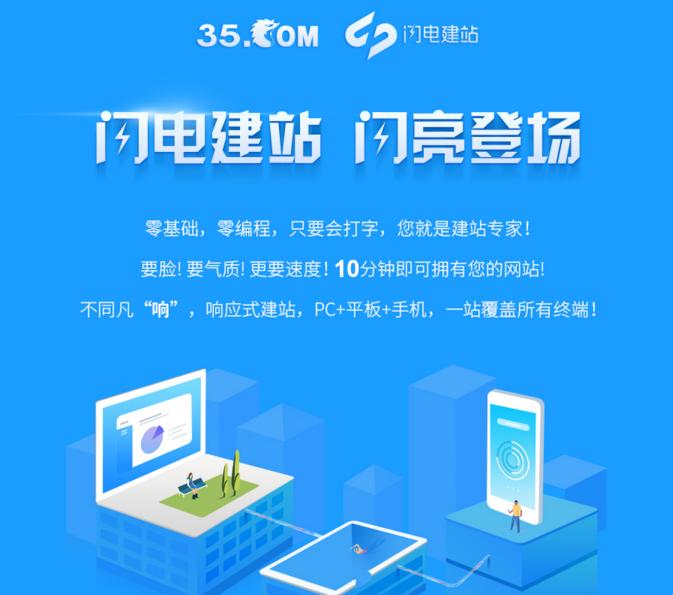 为什么不建议做响应式网站,响应式网站为什么这么火