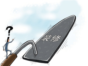 席卷嘉兴市场的整体家装是带来“鲇鱼效应”还是“搅浑池水”