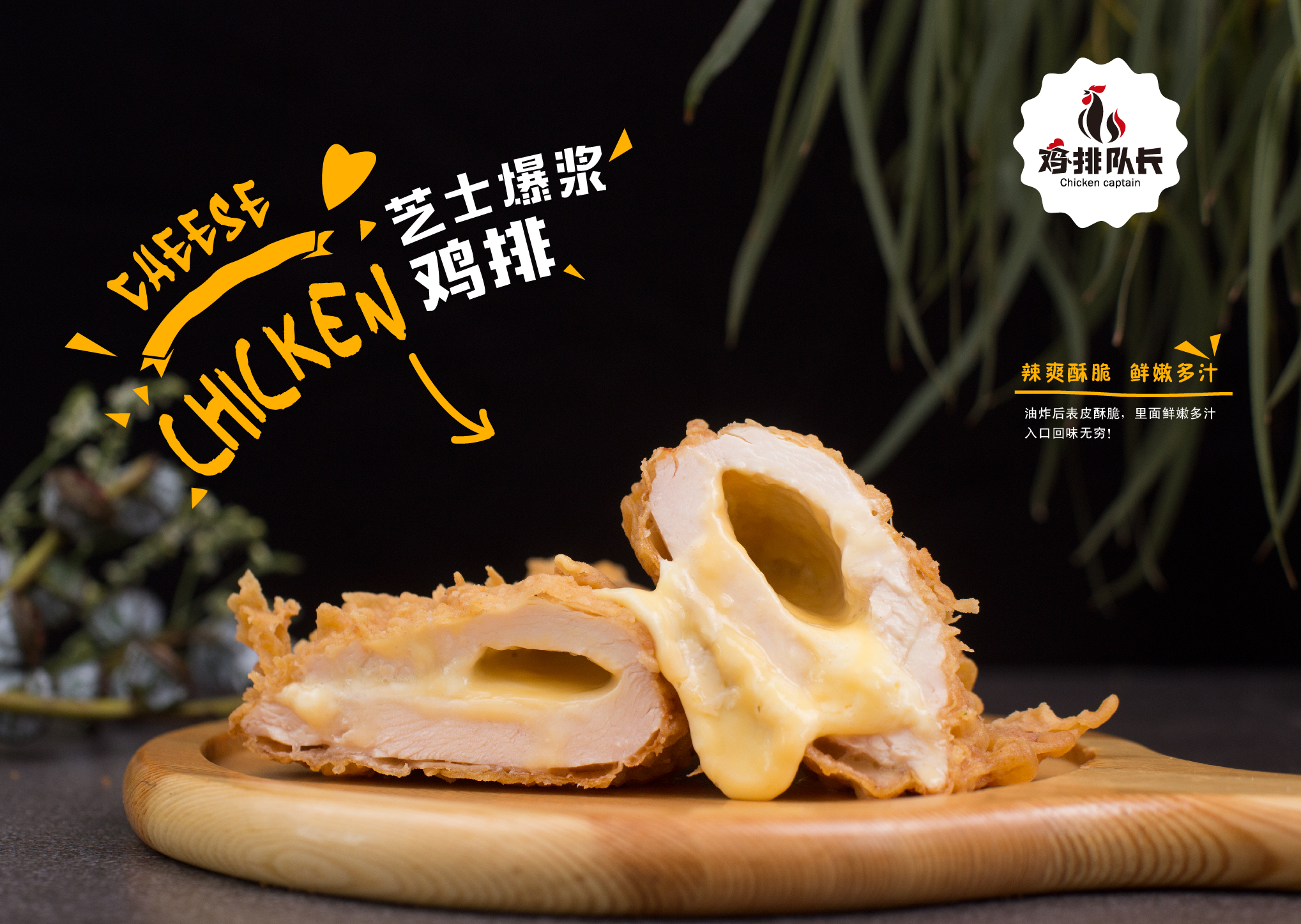 鸡排加盟店的盈利模式,我想加盟正新鸡排怎么样毛利多少