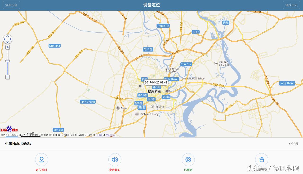 越南旅游遇抢游客,在越南被抢手机