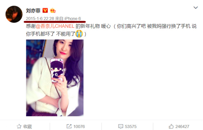 刘亦菲代言了哪些品牌大盘点 (刘亦菲现在都有什么代言)