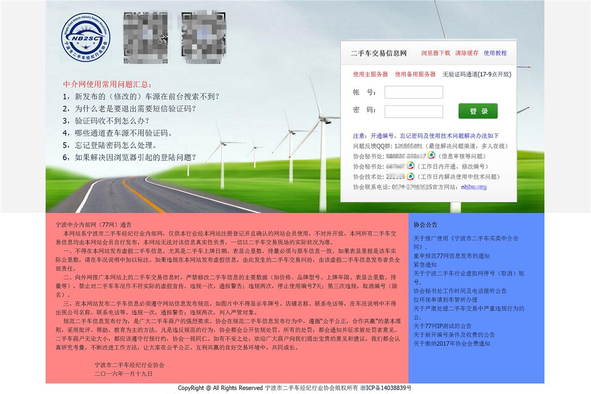 二手车宁波车源为什么这么便宜,为啥宁波的二手车便宜