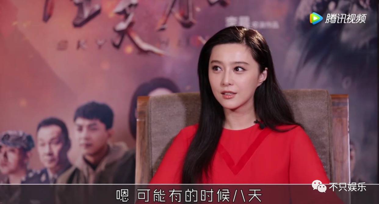 范冰冰脸歪的照片,范冰冰脸歪为什么还那么美