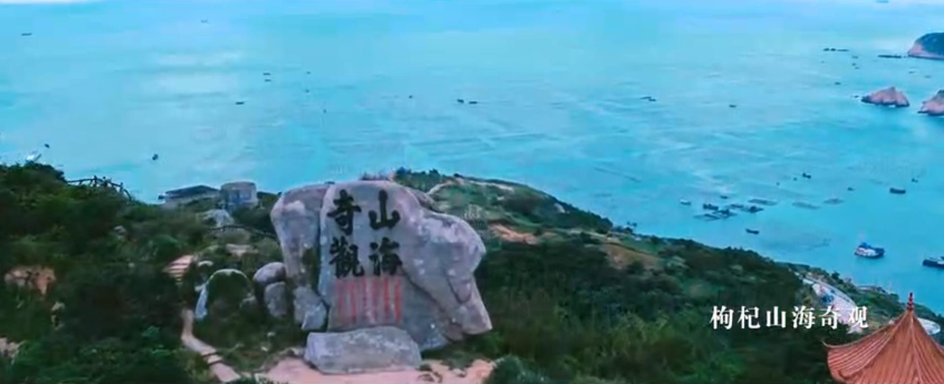 浙东旅游小岛,浙东海滨城市温岭