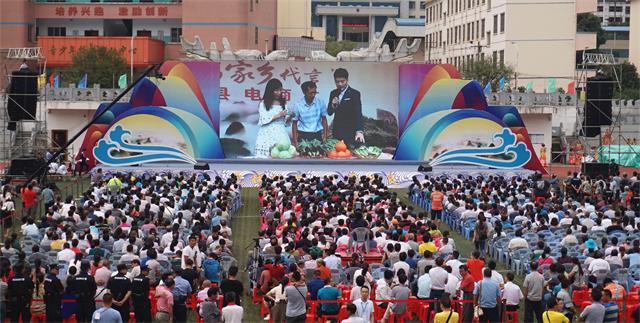 产业扶贫旅游扶贫电商扶贫,资源县扶贫电商