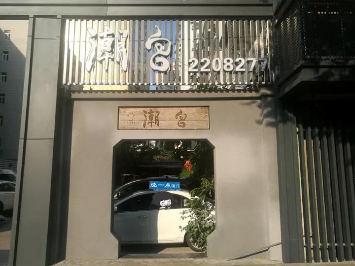 写完影评写食评，厦门吃货出走十年归来仍是少年！