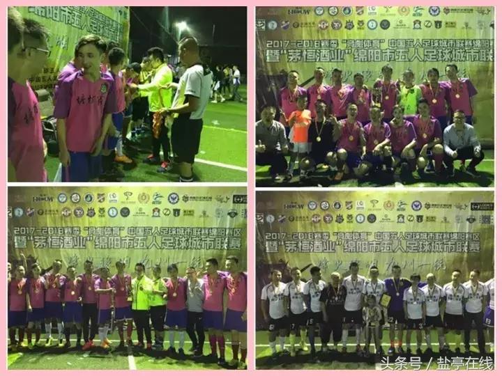 乘风5总决赛冠军是谁,绵阳盐亭乘风