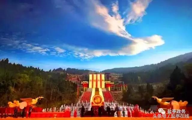 三分钟让你读懂盐亭的前世今生!