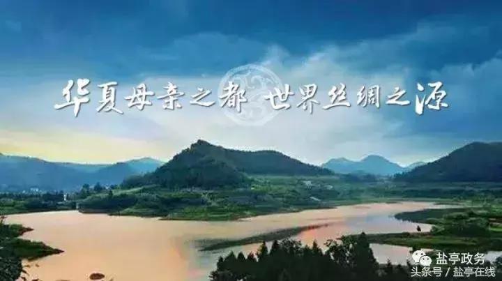 三分钟让你读懂盐亭的前世今生!